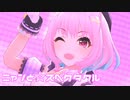 【デレステMV】りあむでニャンと☆スペクタクル