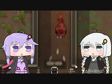 【RimWorld】のんびり暮らしたいだけなのにここは魔境Part.5【VOICEROID実況プレイ】