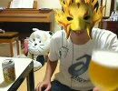 アルコールに答えて酒動画をちょこっとやってみたの080821