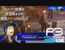 【P3R】ネタバレ注意な自由気ままに実況プレイPart114