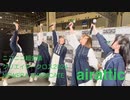 【airattic】20240427 ニコニコ超会議