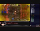【風来のシレン6】とぐろ島の神髄RTA 2:19:19 Part1/4