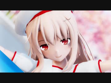 【Fate/MMD】イリヤ「私の時間」 【紳士枠】