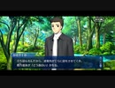 【FGO】急に途中から始めるFGO実況　魔法使いの夜コラボイベント　part1
