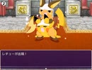 SWK様の信仰RPG Part12