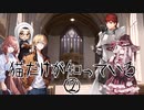 【SW2.5】猫だけが知っている②