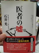 ステント治療、心筋梗塞、狭心症、脳梗塞など。食事改善、血流運動、温浴、運動などなどで原因を無くすことが必要。。あくまで素人意見です。