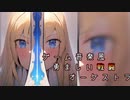 【オリジナル曲】The Strength of Hope オーケストラ