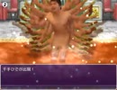 SWK様の信仰RPG Part15
