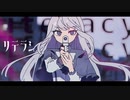 【MV】リテラシー／すとぷり