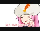 やあ、うちはアカネイターです