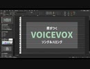 【差がつくボイボソング-1】ソング勢とトーク勢でゴール違くね？