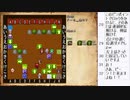 PC「東方紅魔大迷宮」を自力で解いてみたい24日目【ニコ生】2024/04/26