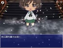 SWK様の信仰RPG Part16
