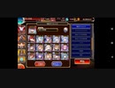 Nightmare of the Vampire　II 神級EX　白以下50コスト放置　【千年戦争アイギス】