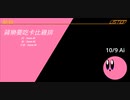 【Kirby Real Life的專輯】卡比生活大合集