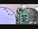 【フリーBGM】ちょいとお茶でも【NNI】