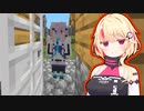 【ユニフィー劇場】フィーちゃん襲来【Minecraft】