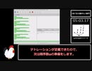 COQで巨大数RTAε0部門