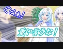 筋トレの邪魔するな！！【なかよしボイボ寮】