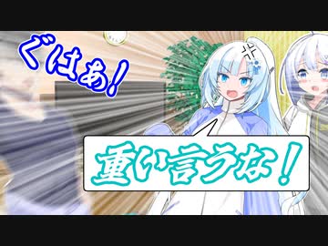 筋トレの邪魔するな！！【なかよしボイボ寮】