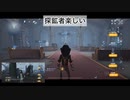 【第五人格】2024年4月27日 369探鉱者で久しぶりの第五人格やってみた【identity V】