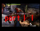 【モンハン4G】猿の再臨　part11