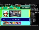 無計画なNEETAPさんがパワポケ３で六股・非労働野手を作ったようです　７