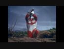 【MAD】帰ってきたウルトラマン - 戦え!ウルトラマン
