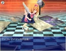SWK様の信仰RPG Part24