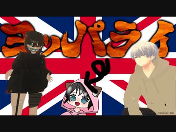 【VRChat】酒の勢いで英会話に挑む日本人