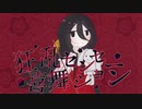 狂喜乱舞センセーション ／ 中国うさぎ【雨ヤ鳥】