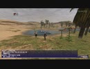 カッパのFF11生活S101　フェイス：アークＥＶ取得！