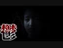 止まらない負の連鎖 【SCP-3020】【ゆっくりSCP解説】