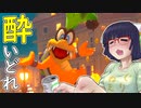 酔いどれドライバーセイカさん #530【マリオカート8DX】