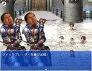 おばさん☆クエスト 夢幻 Part4