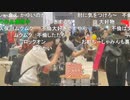 20240427　暗黒放送　超会議2024会場放送