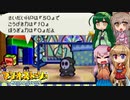 【マリオストーリー】紙の世界で大冒険！ 13枚目【ボイロ+さとうささら+ボイスピ実況】
