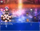 おばさん☆クエスト 夢幻 Part7