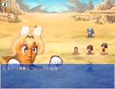 おばさん☆クエスト 夢幻 Part8