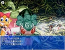 おばさん☆クエスト 夢幻 Part9