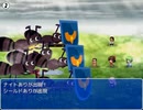 おばさん☆クエスト 夢幻 Part10