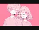 ねぇ / 初音ミク