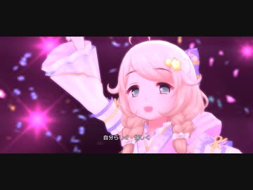 ほしにねがいを 遊佐こずえ(IMC/W115-054) | R | ドラゴンスター