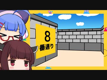 【はじプロ】ウナきりのゲーム作り 東北8番通り編【VOICEROID実況】