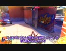 【OW2】罰ゲームありずんだもんのOverwatch２実況プレイなのだ #７　【ずんだもん＆ゆっくり実況】
