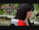 Skyrim if.，【第2話 後編】