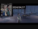 【第五人格】なんか白いのあるんやけど(￣▽￣;)