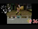 【実況】理想の今日でのひと時を。【リンダキューブアゲイン・シナリオC・ASTRO ARK９】＃３６