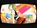 セツナトリップ　歌った　スマぶっぱ
